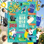 부산국제영화제 동네방네비프 홍보물제작, 전단지·포스터·인쇄물 포트폴리오 - 크몽