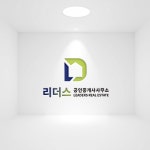 리더스공인중개사사무소_로고디자인 로고제작, 로고 디자인 포트폴리오 - 크몽
