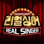 [녹음,믹싱,마스터링,영상촬영 및 편집] 2022 삼성전자 파운드리사업부 리얼싱어, 행사 영상 포트폴리오 - 크몽