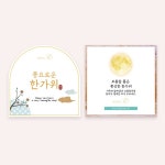 마케팅 디자인, PPT·인포그래픽 전문가 오더라컴퍼니 - 크몽