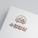 [수정밥상]-정식집 로고, 한식당로고, 식당로고, 로고 디자인 포트폴리오 - 크몽