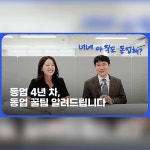 유튜브영상편집 - 크몽 포트폴리오 검색