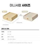 중국어상세 - 크몽 포트폴리오 검색