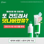SNS - 크몽 포트폴리오 검색