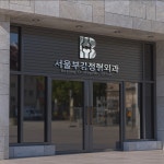 부강정형외과, 로고 디자인 포트폴리오 - 크몽