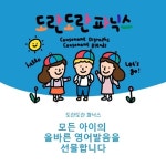 파닉스 - 크몽 포트폴리오 검색