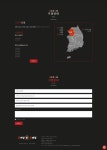 에프앤비(F&B) 프랜차이즈 홈페이지, 랜딩페이지 포트폴리오 - 크몽