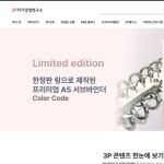 3p자기경영연구소 쇼핑몰 기획/개발/구축, 쇼핑몰 신규 제작 포트폴리오 - 크몽