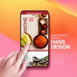 패키지 디자인, 마케팅 디자인 전문가 한스디자인no1 - 크몽