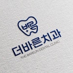 더바른 치과 로고, 로고 디자인 포트폴리오 - 크몽