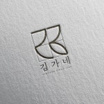 댓거리김가네식품 | [식품제조] 김가네, 로고 디자인 포트폴리오 - 크몽