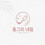 네일샵 로고, 로고 디자인 포트폴리오 - 크몽