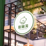 전문가가 필요한 순간, 프리랜서 마켓 No.1 크몽