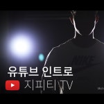 유튜브영상 - 크몽 포트폴리오 검색