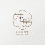 미미의 화방, 로고 디자인 포트폴리오 - 크몽