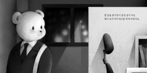 그림책 - 크몽 포트폴리오 검색