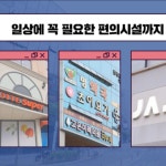 [제작] 평택소사벌상업지구 소개 영상, 광고·홍보 영상 포트폴리오 - 크몽