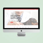 행복한동물병원 홈페이지, 홈페이지 신규 제작 포트폴리오 - 크몽