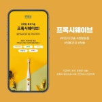 헬스케어 - 크몽 포트폴리오 검색