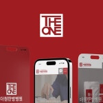 더원한방병원 사이트 기획 및 UI/UX 디자인(PC / MO), 템플릿형 홈페이지 포트폴리오 - 크몽