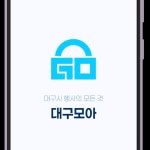 대구시의 이벤트 정보 확인 및 미션 컨텐츠를 제공하는 대구모아 웹앱 개발, 서비스·MVP 개발 포트폴리오 - 크몽