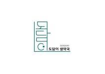 약국 - 크몽 포트폴리오 검색