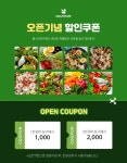음료배너 - 크몽 포트폴리오 검색