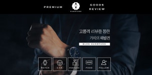 블로그 댓글 - 크몽 포트폴리오 검색