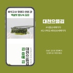 가공식품 - 크몽 포트폴리오 검색