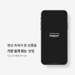 영상플랫폼 - 크몽 포트폴리오 검색