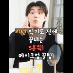 영상제작, 사진촬영 전문가 네모제작소 - 크몽