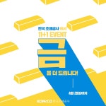 SNS - 크몽 포트폴리오 검색