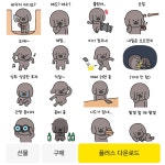 주식 차트 보고 표정 없어진 독구 (멈춰있는 이모티콘), 이모티콘 포트폴리오 - 크몽
