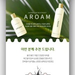 아로마 - 크몽 포트폴리오 검색