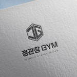 [스포츠] 헬스장 정관장 GYM 로고 입니다., 로고 디자인 포트폴리오 - 크몽