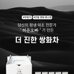 마케팅 디자인, 인스타그램 관리 전문가 마음에드는 - 크몽