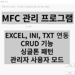Exce - 크몽 포트폴리오 검색