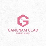 [병원 로고] 강남글래드 성형외과, 로고 디자인 포트폴리오 - 크몽