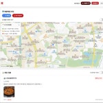 MAPMAPMAP - 매운맛 실패없는 맛집 지도, 서비스·MVP 개발 포트폴리오 - 크몽
