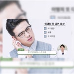 [촬영/기획/편집] 이명치료 유튜브 인터뷰 영상 제작, 업종별 영상 포트폴리오 - 크몽