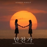 D. AI 뮤직비디오, AI 영상 포트폴리오 - 크몽