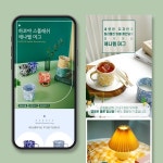 리빙상세페이지 - 크몽 포트폴리오 검색