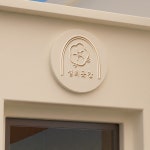 화과자 - 크몽 포트폴리오 검색