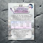 하바나 노래타운 메뉴판, 메뉴판 포트폴리오 - 크몽