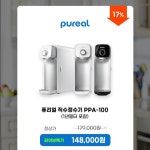 마케팅 디자인, PPT·인포그래픽 전문가 오더라컴퍼니 - 크몽