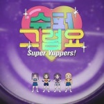 소녀 - 크몽 포트폴리오 검색