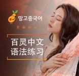 중국어교육 - 크몽 포트폴리오 검색