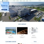 (주)삼보판지 웹페이지 제작, 웹 UI·UX 포트폴리오 - 크몽