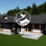 프리미엄 한옥마을 로고, 로고 디자인 포트폴리오 - 크몽