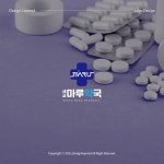 세교마루약국 / LOGO, 로고 디자인 포트폴리오 - 크몽